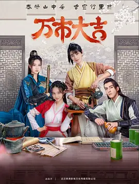 幸福已逝